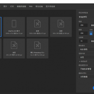 图片的创建与保存